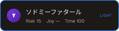 ソドミーファタール — Sifter score