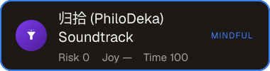 归拾 (PhiloDeka) Soundtrack — Sifter score